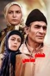 آزاده مهدی زاده